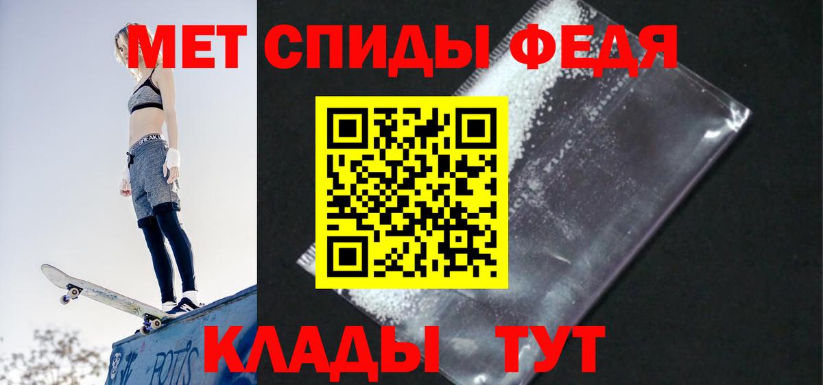 АМФ Premium Сальск