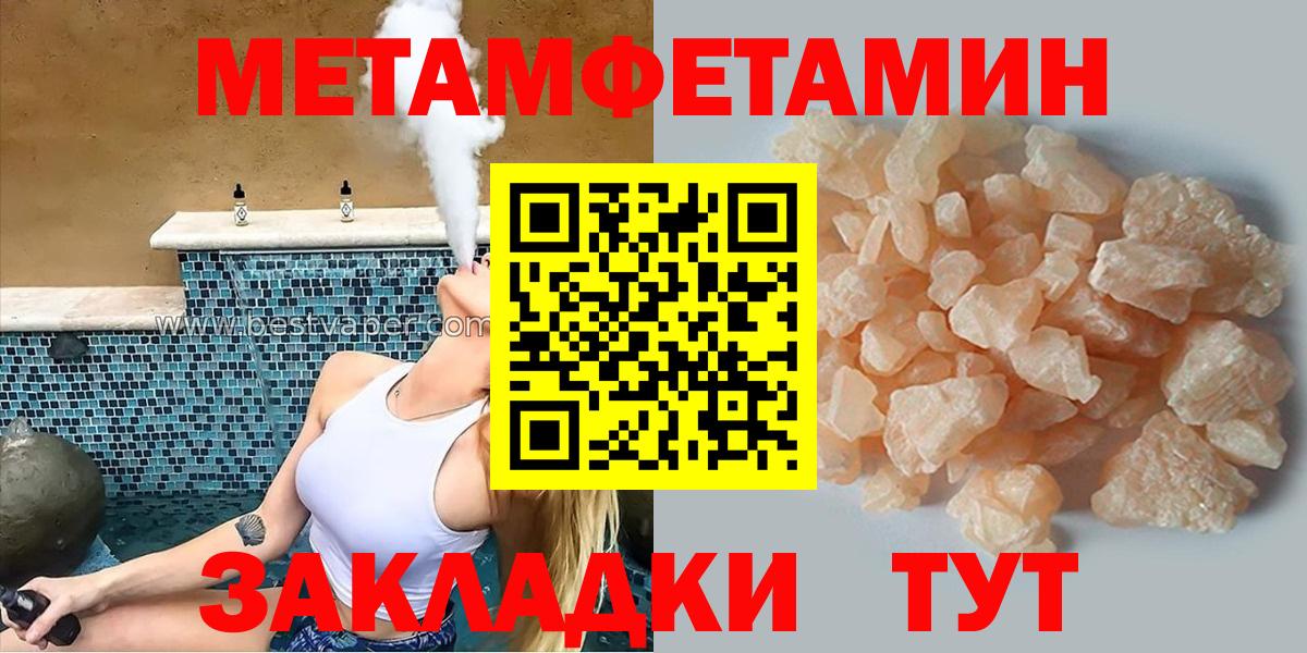 АМФ VHQ  Amphetamine  Сальск  Вход с VPN 