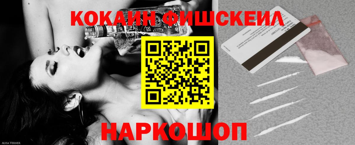 Кокаин 99%  Кокаин  Cocaine 98%  Сальск  Вход с VPN 