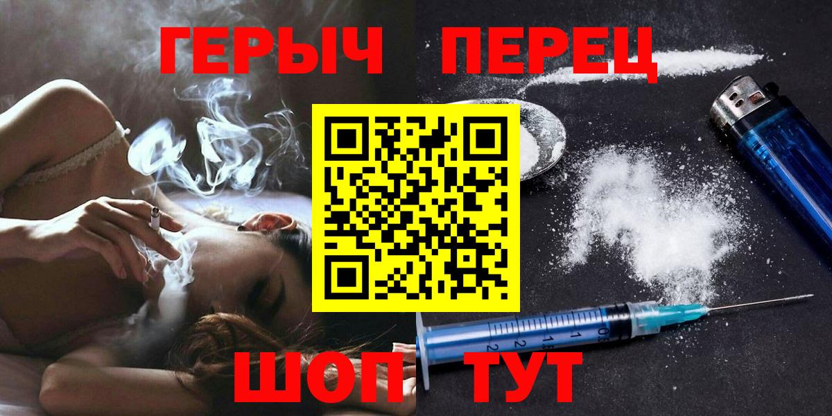 Героин VHQ Сальск
