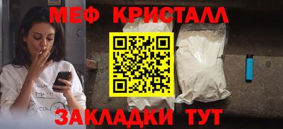 ALPHA PVP Бугуруслан