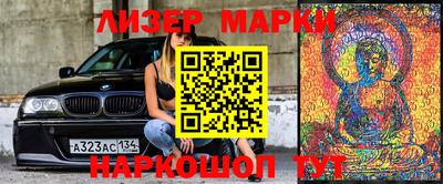 mdma Бузулук