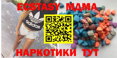 mdma Бузулук