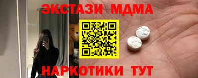 ALPHA PVP Бугуруслан