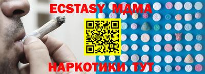 ALPHA PVP Бугуруслан