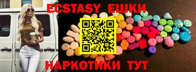 гашик Будённовск