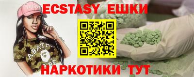 гашик Будённовск