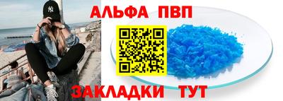 гашик Будённовск