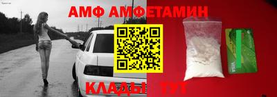 гашик Будённовск