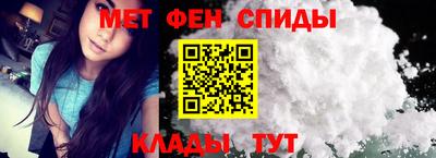 ALPHA PVP Бугуруслан