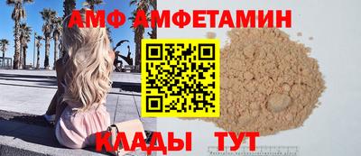 гашик Будённовск