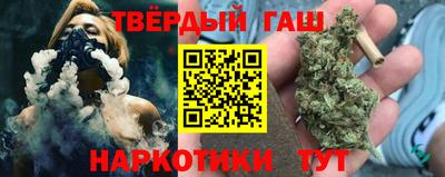 гашик Будённовск