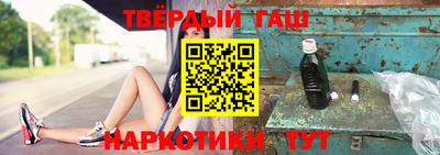гашик Будённовск
