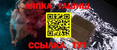 ALPHA PVP Бугуруслан