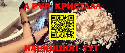 ALPHA PVP Бугуруслан