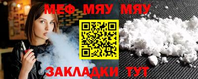 ALPHA PVP Бугуруслан