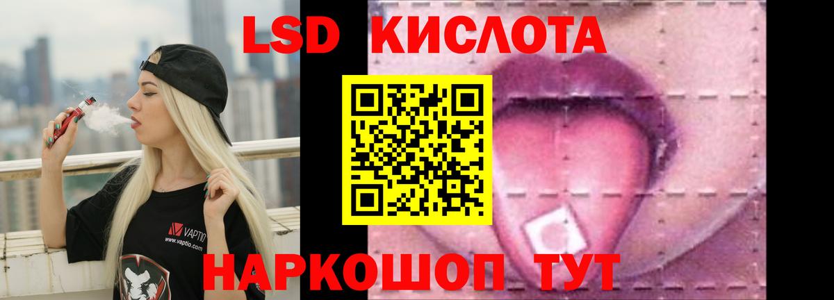 ЛСД экстази ecstasy  Вход с VPN  Сальск 