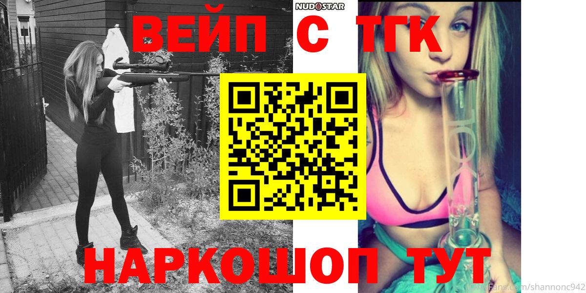Дистиллят ТГК гашишное масло Сальск